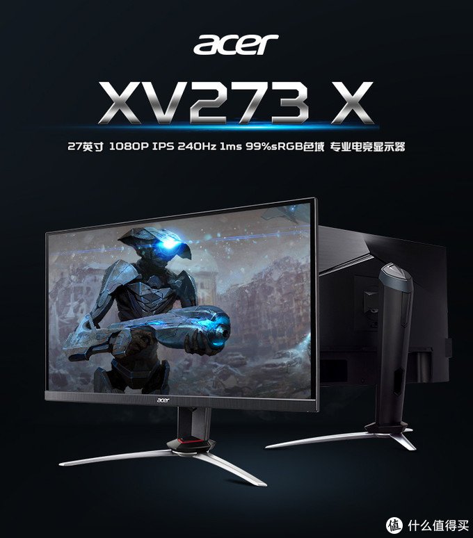 Acer S Upcoming 240hz 1ms Ips Monitor Apparently Revealed Acer Xv273x Blur Busters