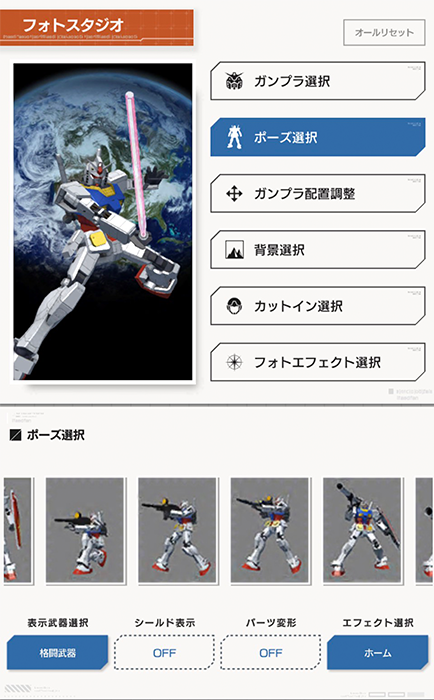 ガンダムブレイカーモバイル 公式 Twitter પર 機能紹介 フォトスタジオ で自分のガンプラを撮影しよう 背景やポーズを変更しお気に入りの1枚を撮影することができるぞ ガンダムブレイカーモバイル ガンブレ T Co Cumqutw53i Twitter ガンダムブレイカーモバイル 公式 Twitter પર 機能紹介 フォトスタジオ で自分のガンプラを撮影しよう 背景やポーズを変更しお気に入りの1枚を撮影することができるぞ ガンダムブレイカーモバイル ガンブレ T Co Cumqutw53i Twitter