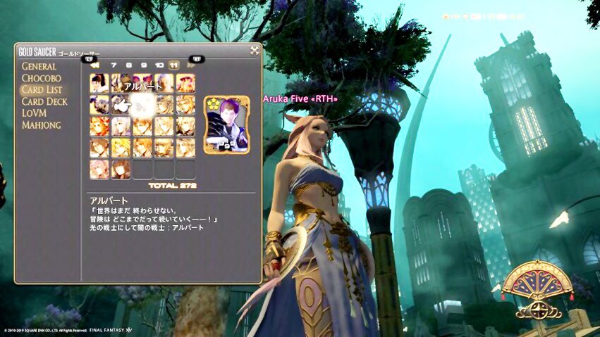 Aruka Five 日記 漆黒のトリプルトライアド Final Fantasy Xiv The Lodestone