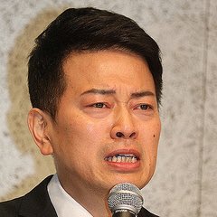 宮迫が癌 Hashtag On Twitter