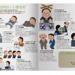 はたらくくるまならぬ、はたらかないいきものに闇深さを感じた件!