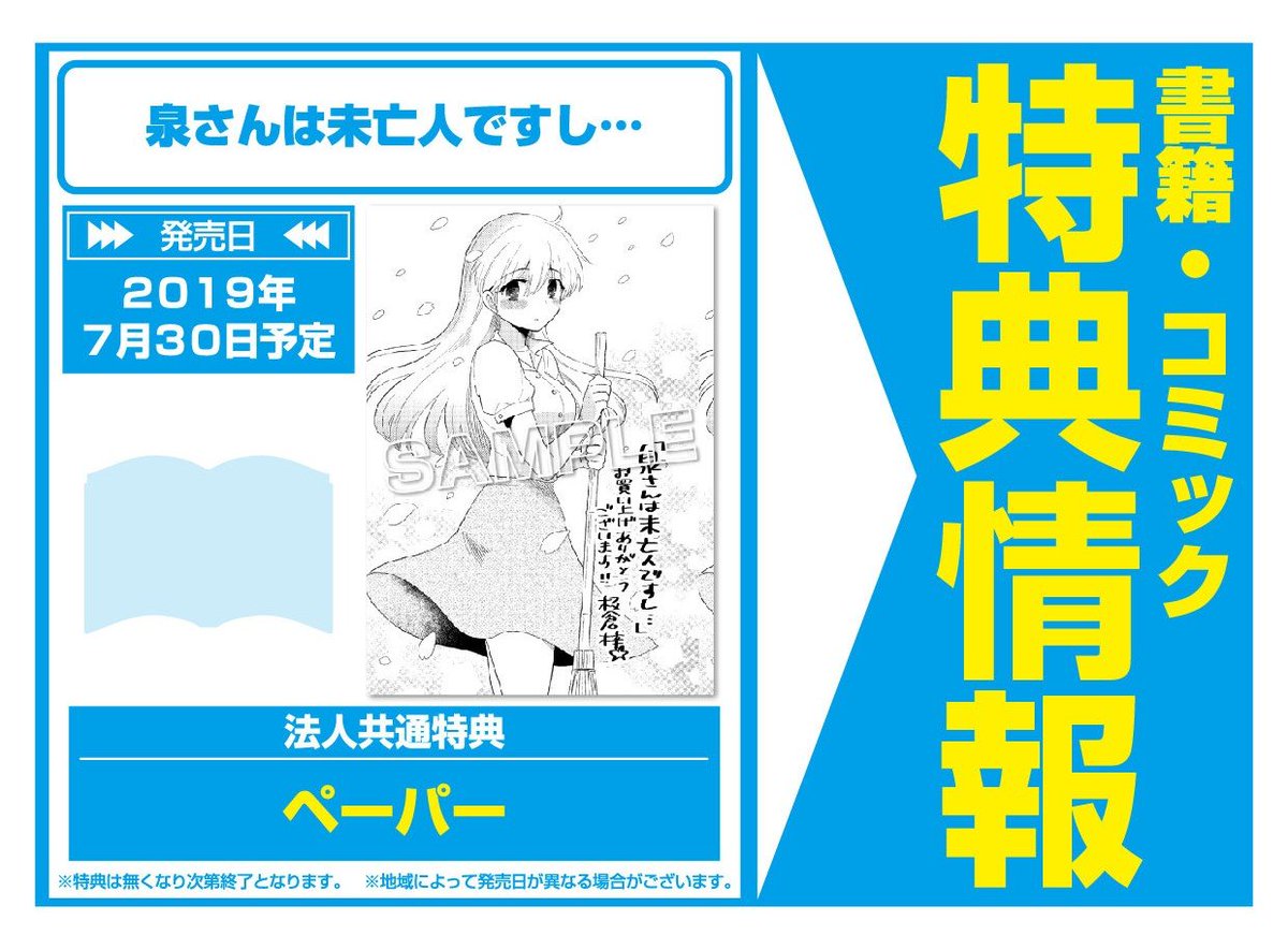 板倉梓 板倉梓