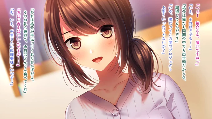 南浜屋同人 過去作品の50%オフセールが始まりました!!前作の彼女を愛する最高の方法も半額です!寝取り寝取られ系ジャンル好きな方是非よろしくお願いします 