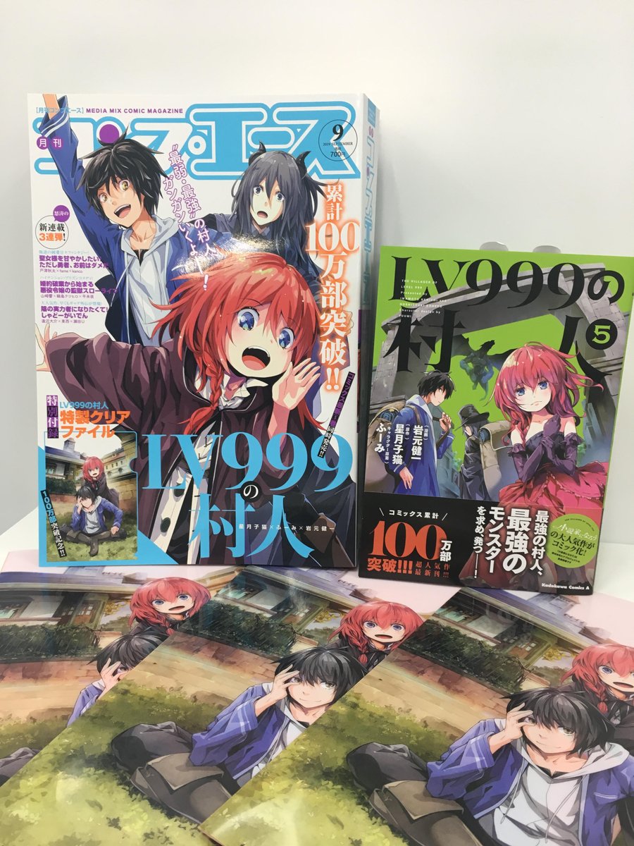 コンプティーク コンプエース Sur Twitter 掲載開始 婚約破棄から始まる悪役令嬢の監獄スローライフ 漫画を手がけるのは平未夜先生 Miya Taira です 身に覚えのない罪を理由に婚約を破棄され 地下牢に投獄されてしまった主人公 レイチェル 彼女は思っ