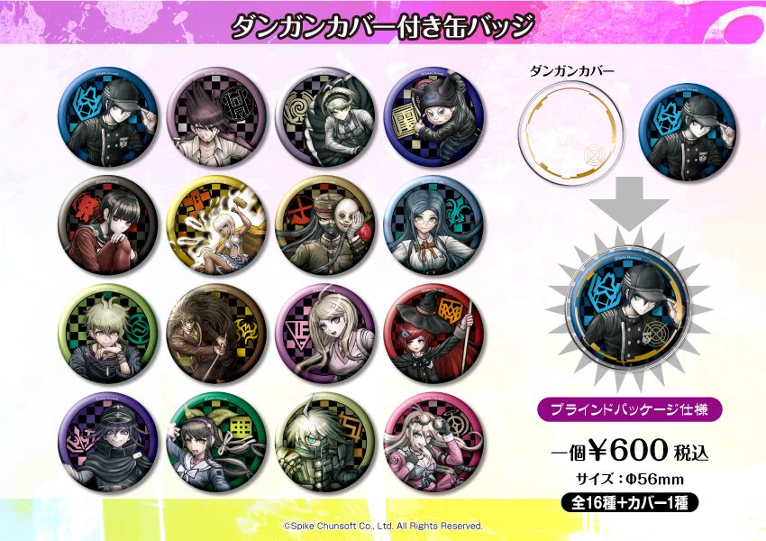 ニューダンガンロンパV3 最原終一 なぞともカフェ 缶バッジ ＋ ポストカード EAY9WDFXUAAtyNv?format=webp&