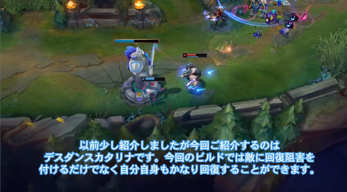 Lol ゲームチャンネルjust 今韓国鯖ではカタリナでデスダンスを積むビルドが流行っているのは知っていますか ガンブレードにデスダンス 征服者で回復し倒しづらいカタリナが流行っているようです その他 今韓国鯖で流行しているチャンピオン ビルドを