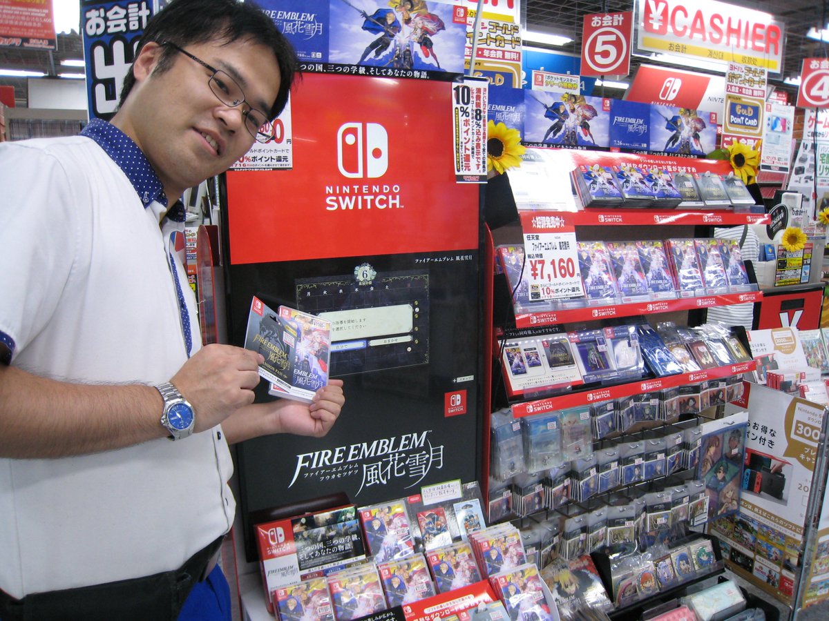 Twitter இல ヨドバシカメラ 横浜店 ファイアーエムブレム 最新作 任天堂スイッチソフト ファイアーエムブレム 風花雪月 が本日発売 追加コンテンツが楽しめるダウンロードカード エキスパンションパス もオススメ ヨドバシ横浜 6fゲーム売場