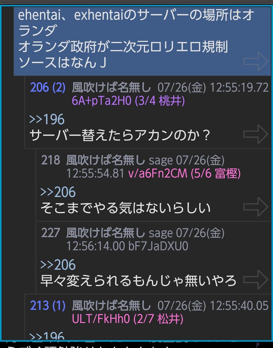 せつじろう 固ツイrtお願いします Exhentai逝ったか せつじろう 固ツイrtお願いします Exhentai逝ったか