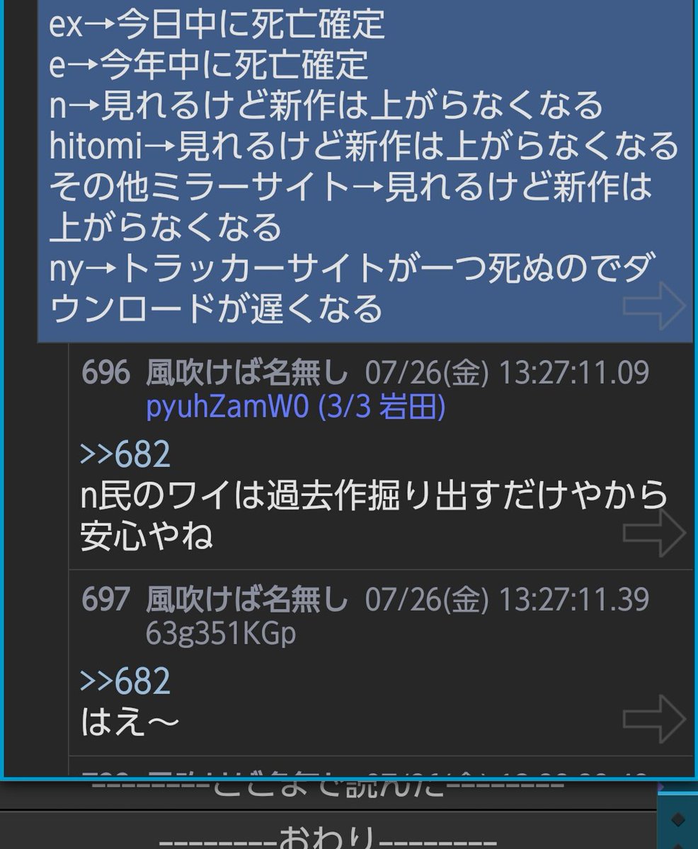 せつじろう 固ツイrtお願いします Exhentai逝ったか せつじろう 固ツイrtお願いします Exhentai逝ったか