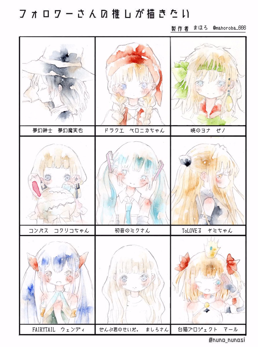 #フォロワーの推しが描きたい

リプありがとうございました! 