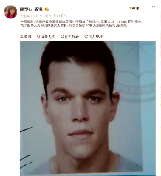 Dystopia992's tweet photo. A #ProChina supporter Anna Chan said in #weibo that she has found a #CIAagent in #HK, who helps train #HKpeople different #US marine #battleskills... 😂🤣

#MattDamon #JasonBourne @HongKongHermit #joke
#Hollywood #MovieStar #antiELAB #FightforFreedom #PrayForHongkong #dumpass https://t.co/GeQ4bvuqTW