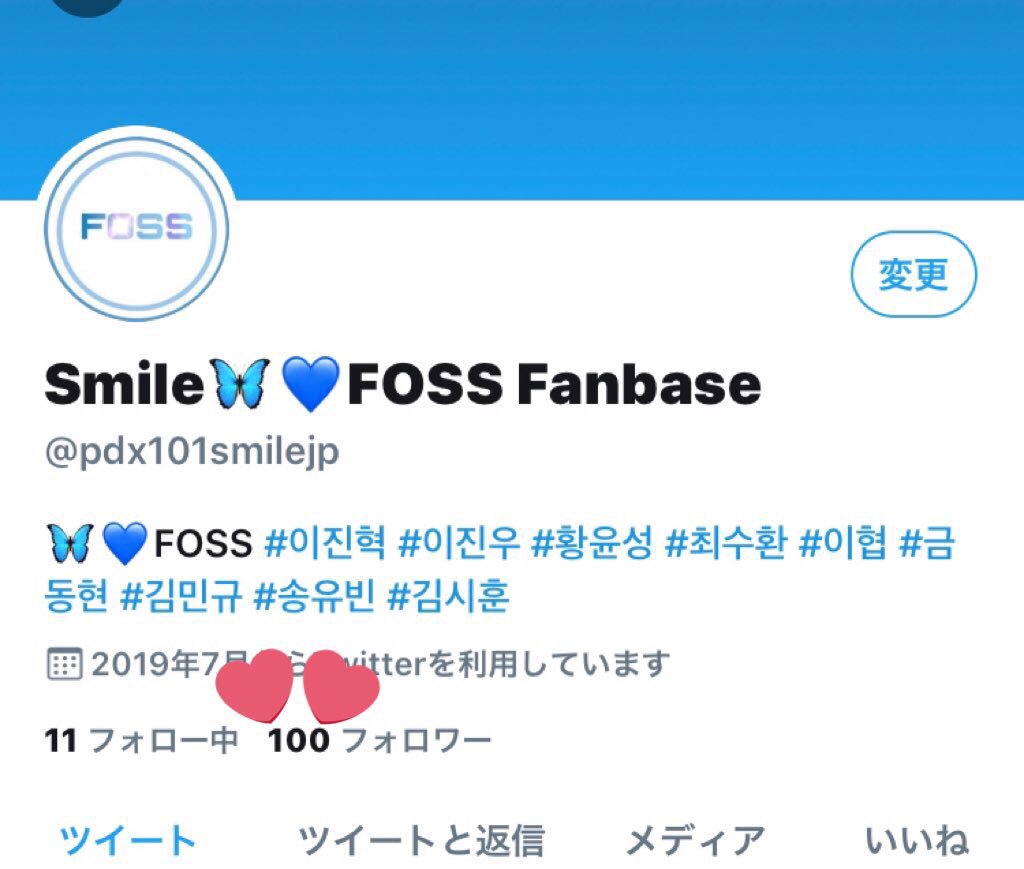 pdx101smilejp's tweet photo. 100 명에 달했다 🥺
@pdx101smilejp 계정도
잘 부탁드립니다 😭
여러분의 응원을 함께
한국까지 배송 싶습니다 💗
#FOSS_DEBUT
#보스_데뷔해 https://t.co/RFcS9YcrFD