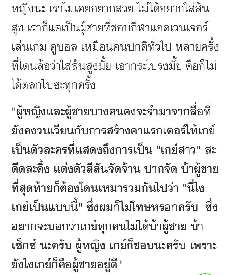 จืด 165cm tweet media