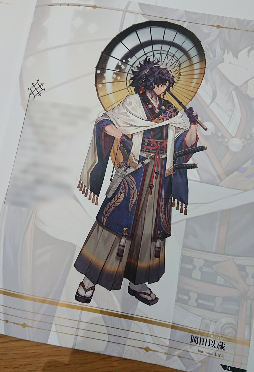 カルデア広報局より】 ☆FGO Fes. 2019 情報☆カルデアマーケットで