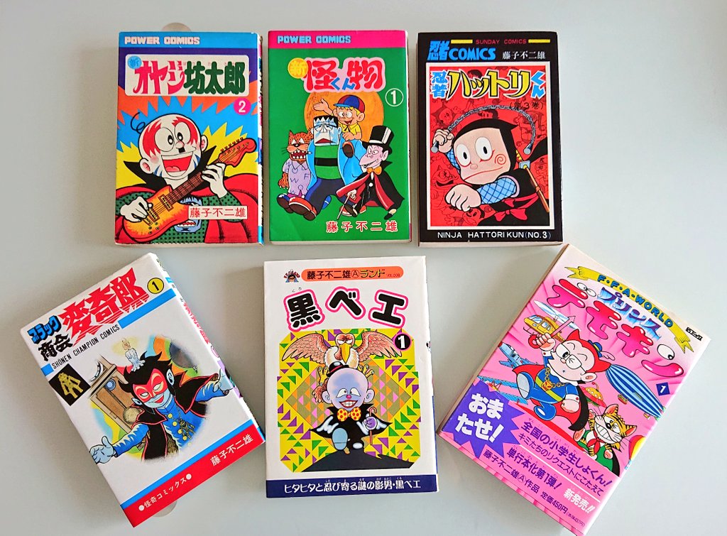 الوسم 安孫子素雄 على تويتر