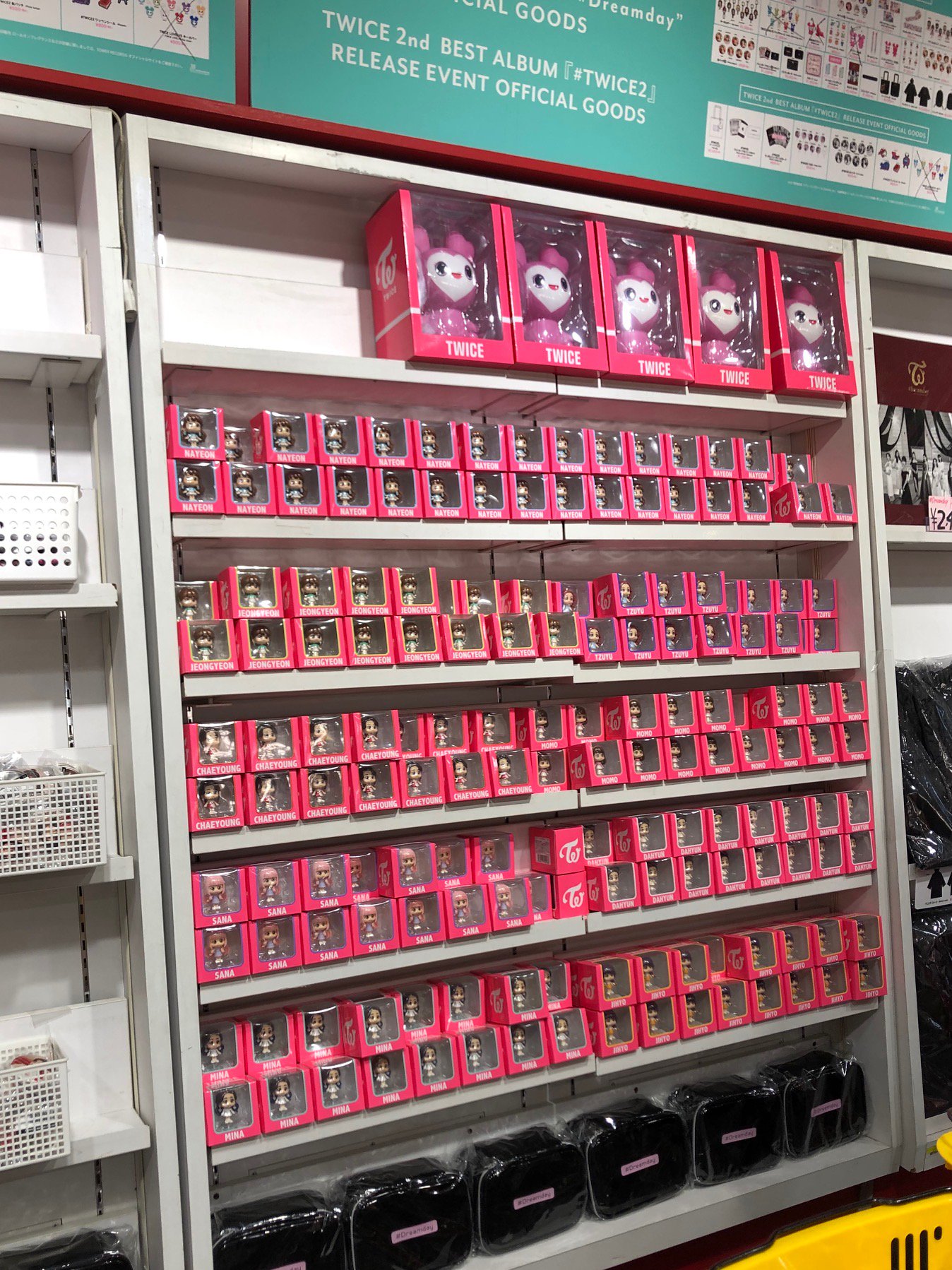 TWICE タワレコ 渋谷店 限定 フライヤー セット 9枚 コンプ
