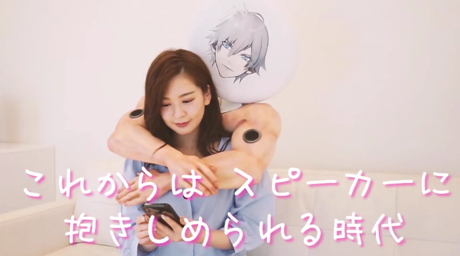 これはヤバいwwwキャラに抱きしめながらゲームが出来ちゃうスピーカーが誕生w