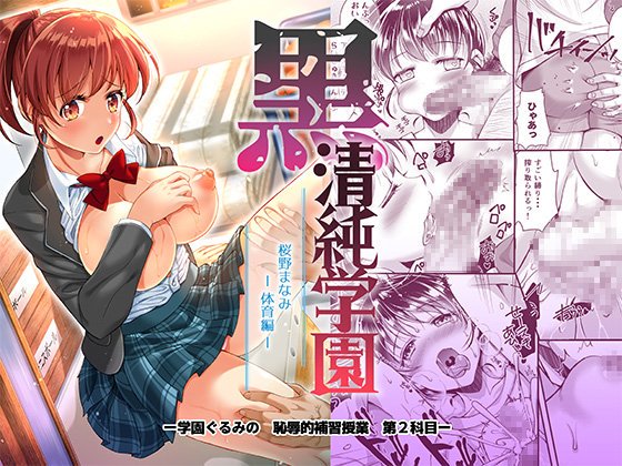 DLsiteさん、FANZAさんで同人誌が夏のキャンペーンで新作50%、旧作80%オフになっています。(9月中旬～下旬まで)5月に出したティアの新刊も半額になっていますよ。どうぞよろしくお願いします📖
DLsite https://t.co/QHsSGSjh3p
FANZA https://t.co/xNylFC39Xv 