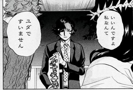 裏切り者には死を を含むマンガ一覧 ツイコミ 仮 裏切り者には死を を含むマンガ一覧 ツイコミ 仮