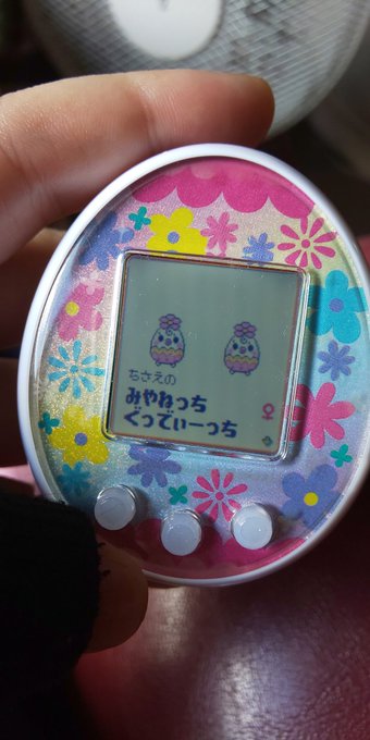 たまごっち の評価や評判 感想など みんなの反応を1時間ごとにまとめて紹介 ついラン
