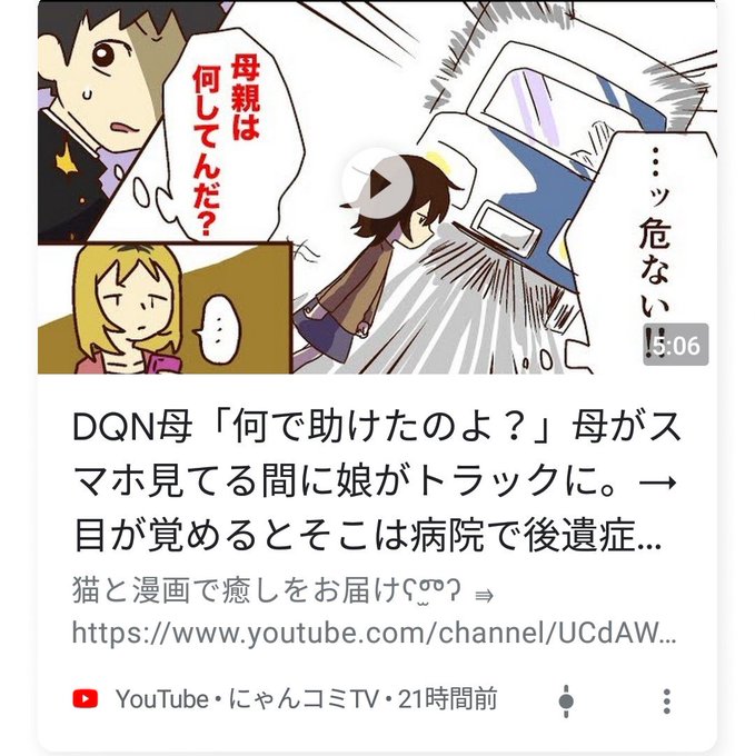 にゃんコミtvのtwitterイラスト検索結果 古い順