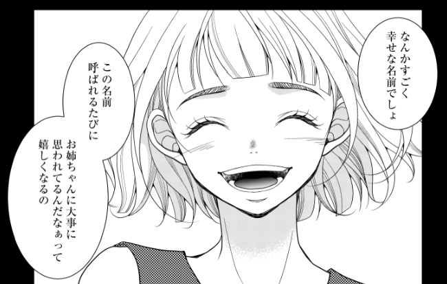 Risky 復讐は罪の味 5巻を完全無料で読める 星のロミ Zip Rar 漫画村の代役発見 サブカル男爵のおススメコンテンツ