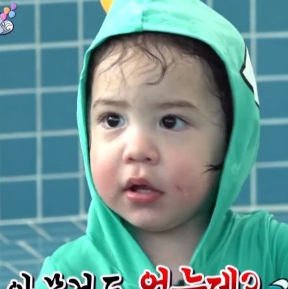 acielpics's tweet photo. i still can't get over how gunhoo looks so much like baby keanu reeves https://t.co/8HWf159NCo