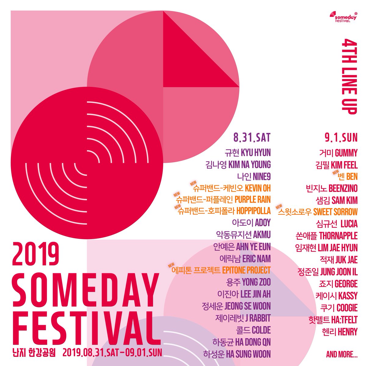 Someday Festival (@Somedayconcert) / Posts / X