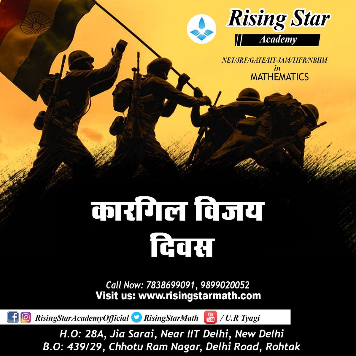 RisingStarMath's tweet photo. कारगिल विजय दिवस पर कारगिल युद्ध के नायकों और शहीदों को सलाम करता हूँ...
#KargilVijayDiwas https://t.co/4HE7rcYGwD