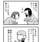 ペルソナ X タルタロス がトレンドに Funnitter ファニッター ペルソナ X タルタロス がトレンドに Funnitter ファニッター
