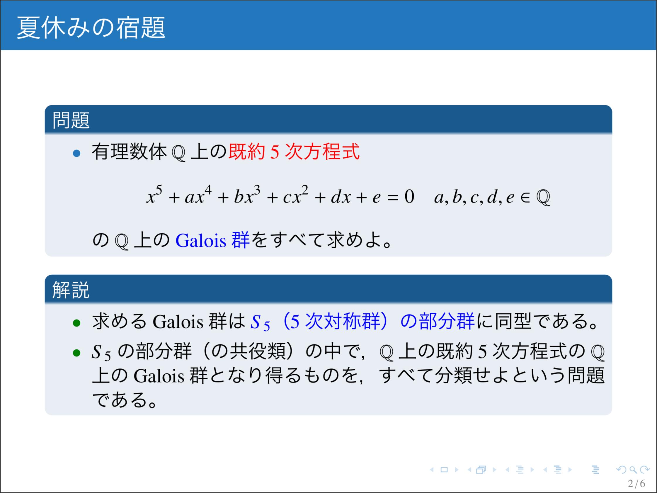 The5thof7 Twitter