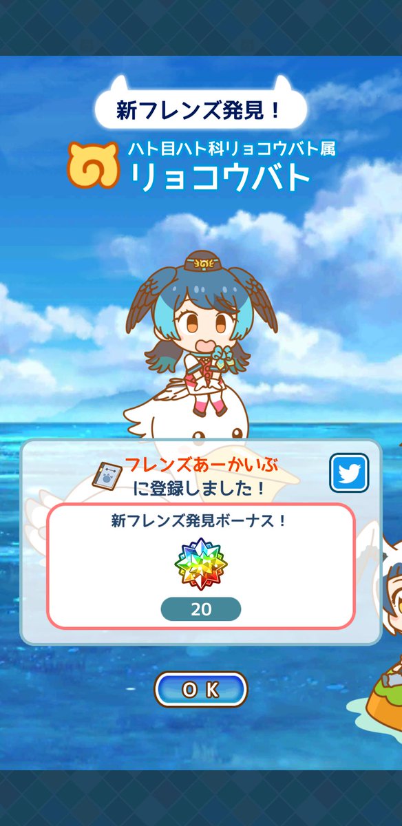 リョコウバトのtwitterイラスト検索結果 古い順 リョコウバトのtwitterイラスト検索結果 古い順