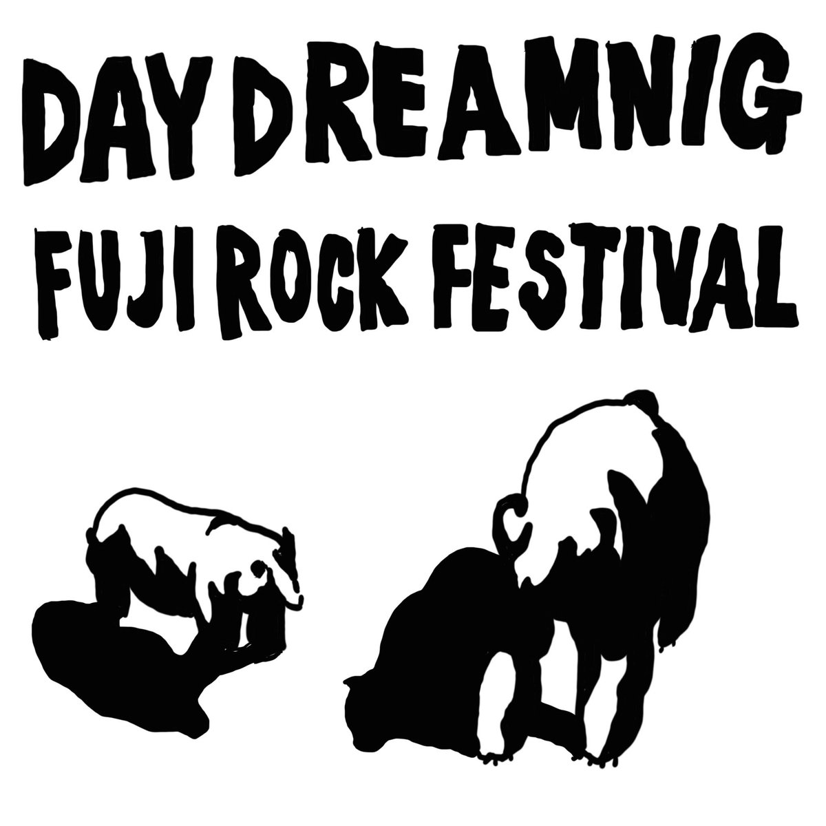 DAY DREAMING Tシャツデザインさせていただきました!(^o^)!
ドラゴンドラ乗った山の頂上だけの限定発売!
#fujirock 