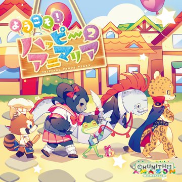 新甲虫王者ムシキング セガ