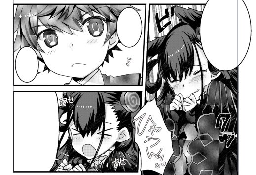 たぢま 嫌われ勇者5 25漫画連載 Skeb受付中5 5まで Sur Twitter 書誌情報 Fate Grand Order電撃コミックアンソロジー Re 01 本日発売です アンキア 紫式部のお話描きました いえい 本になってる 他の皆様の漫画も面白いですよ T Co jp3hxcz1 ぜひ
