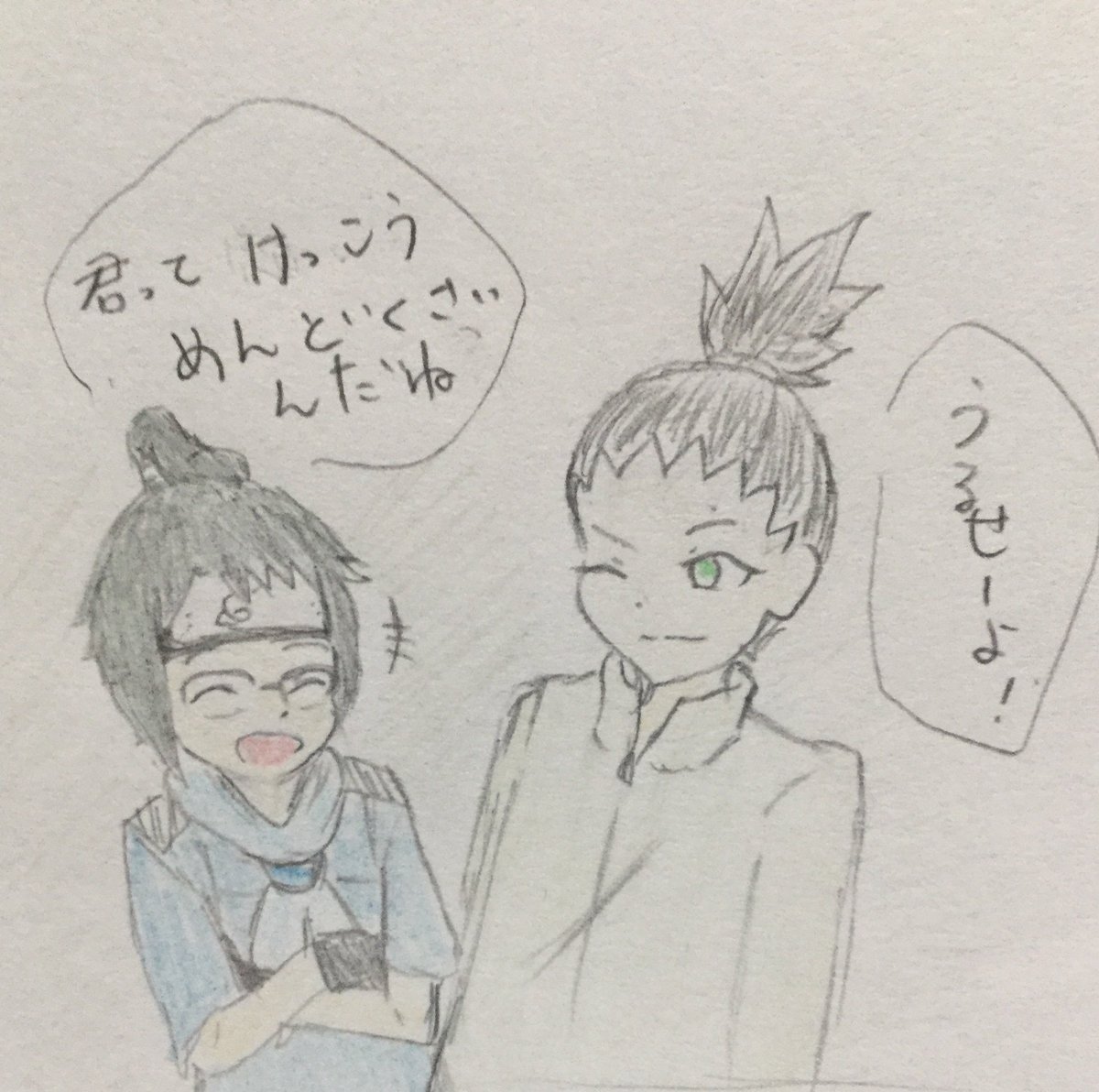 雷門デンキ 雷門デンキ