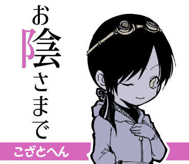 部首擬人化のtwitterイラスト検索結果 部首擬人化のtwitterイラスト検索結果