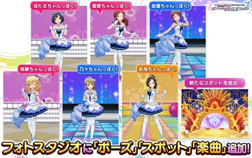 デレステ スターライトステージのなんたらや６１５ つらつら雑記帳
