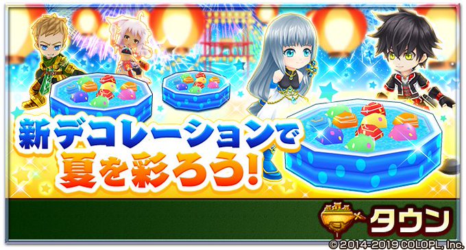 公式 白猫プロジェクト New World S Wcat Project 19年07月 Twilog