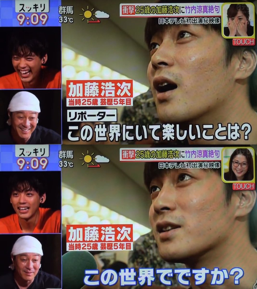 当時のメディア報道・掲載写真