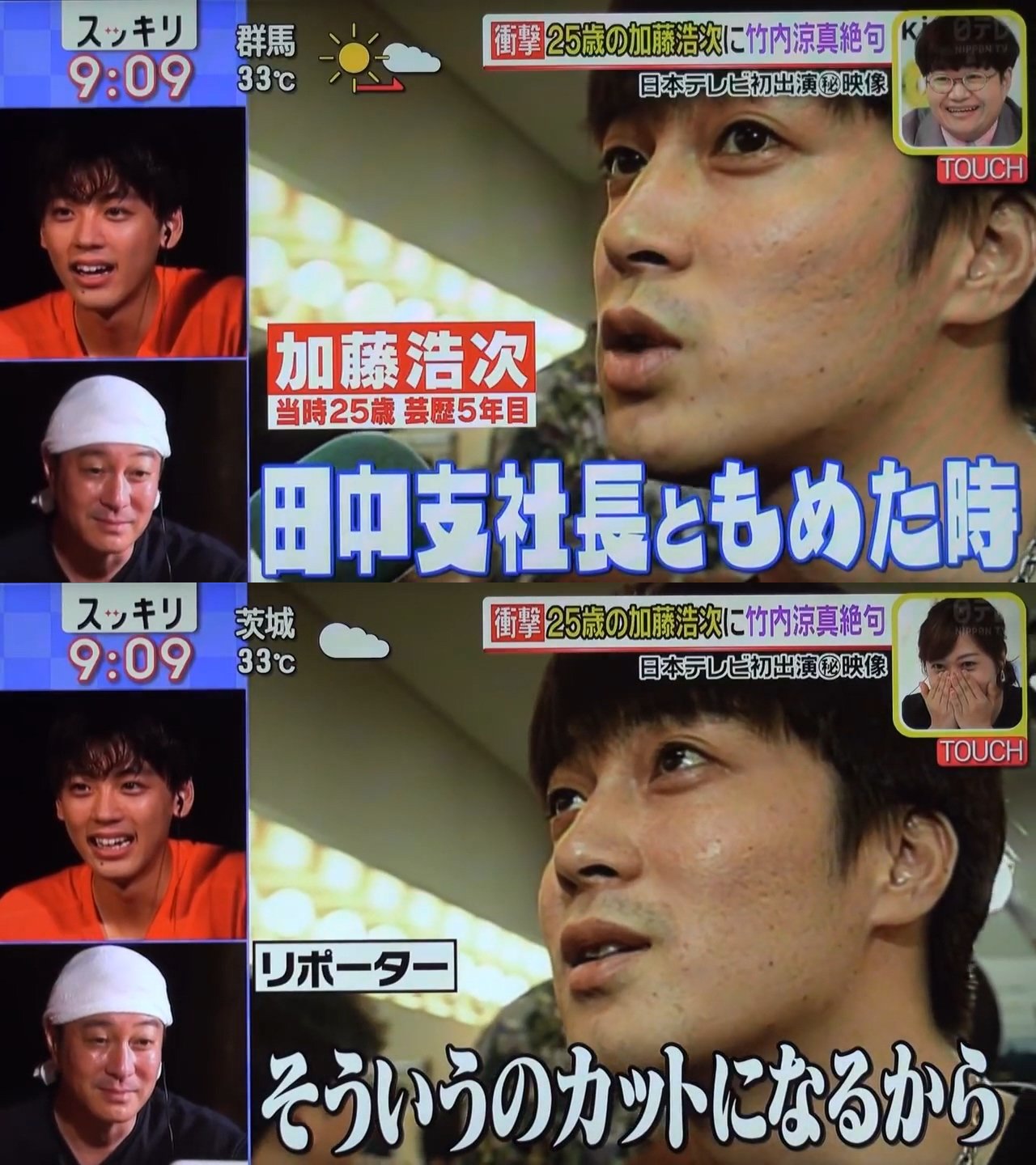 モリ M0ri Sh1 Sur Twitter カトちゃん 25年前も吉本の上層部と揉めてたのかよ 笑 尖った若手やなあ ヘーヅラこいて権力に噛みつく狂犬 この頃の熱いものをまだ忘れてなかった令和元年の加藤浩次 バスコーンいってくれ 極楽とんぼ 吠え魂
