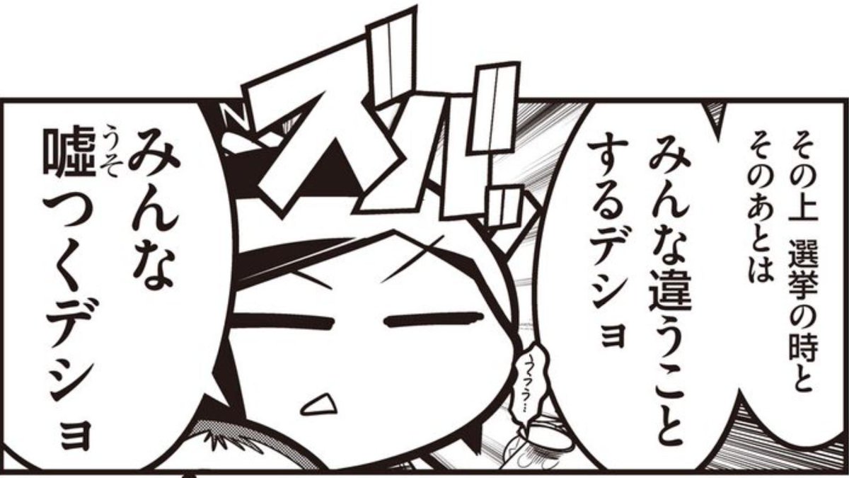 中国嫁日記