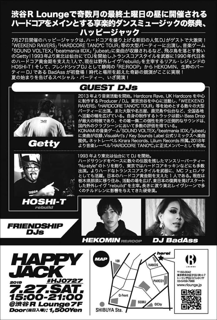 dj_zet's tweet photo. いよいよ明日開催です!
😋HAPPY JACK😋 #HJ0727
2019.07.27(Sat) 15:00- 未成年入場可
at 渋谷 #RLounge_
⚡︎🔊DJ🔊⚡︎
Getty
HOSHI-T (rebuild)
HEKOMIN (RE:ROOP)
DJ BadAss
kata_Mare B2B SHIRIA@
and HAPPY JACK crew
⚡︎🎤MC🎤⚡︎
MC STONE / Konny MC
https://t.co/a3yXjCvfFj https://t.co/D6XLQDmpwU