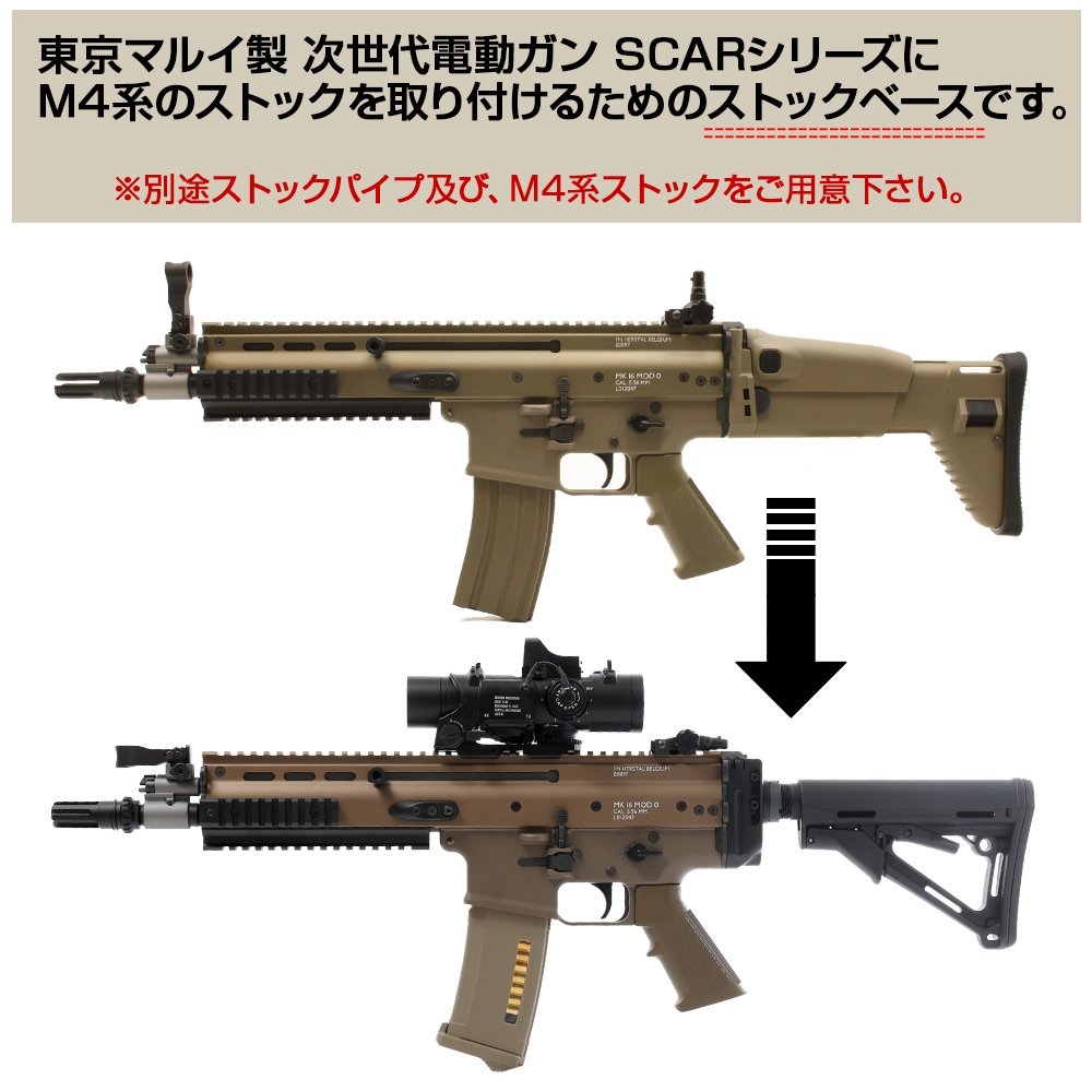 マルイGB M4 サバゲ未使用 レール部若干のスレ有り機械良好 マルイGB M4 サバゲ未使用 レール部若干のスレ有り機械良好