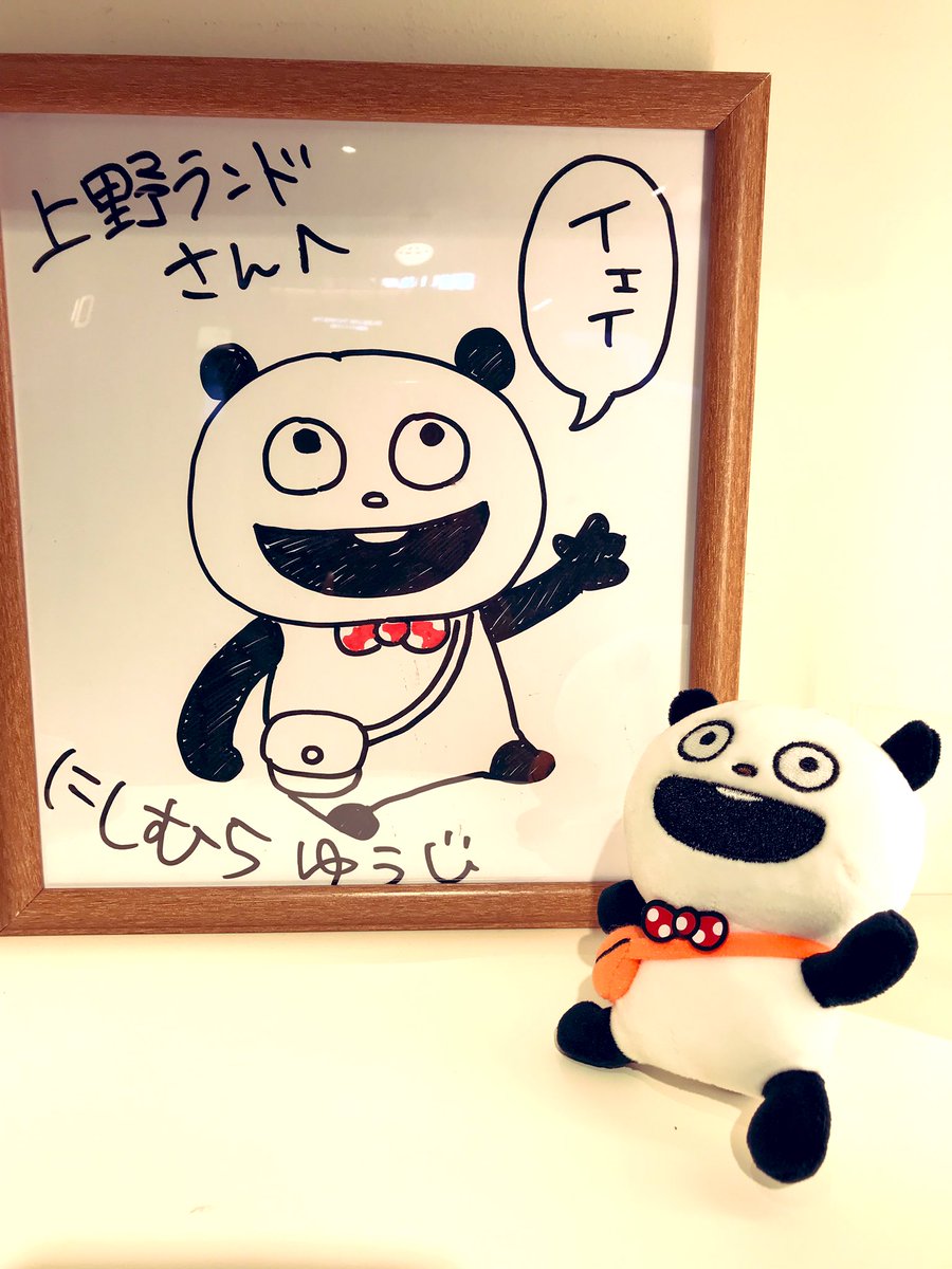 no humans panda shelf food poster (object) maneki-neko general  illustration images