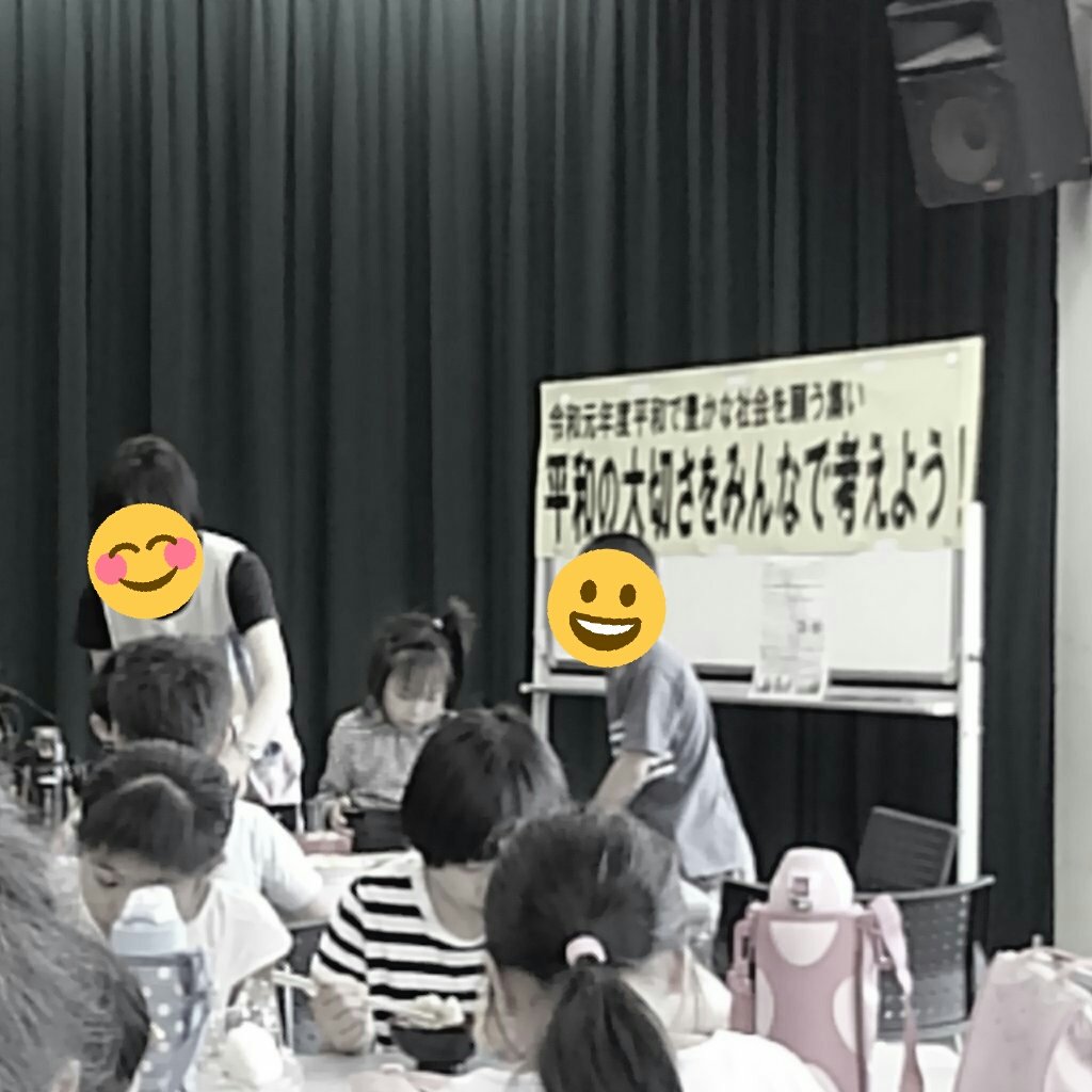suZume1179's tweet photo. すずめには リメイクの他に もいっこ
LIFE work あるんだ… ♡♡I Lᵒᵛᵉ Music ♡♡ どっちも大事
#recorder #Music #recorderEnsemble https://t.co/b8z7maiIXu