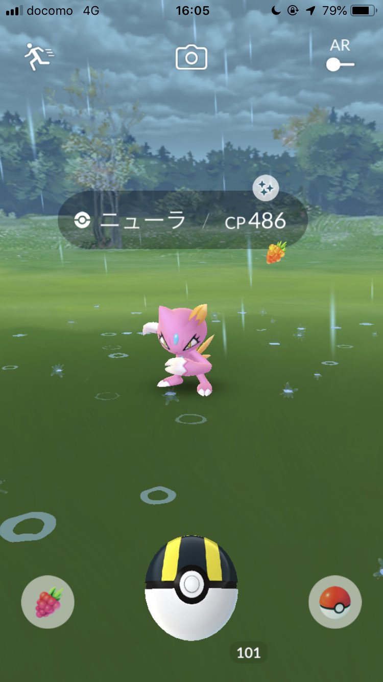 色違いニューラ Twitter Search Twitter