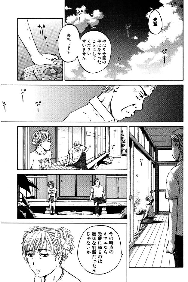 暑すぎです・・・
もし「熱中症?」
と、思った時の対処法入ってます。

と・・・親子喧嘩の真っ最中の方へ( '∀` )

「娘よ」⑤ 