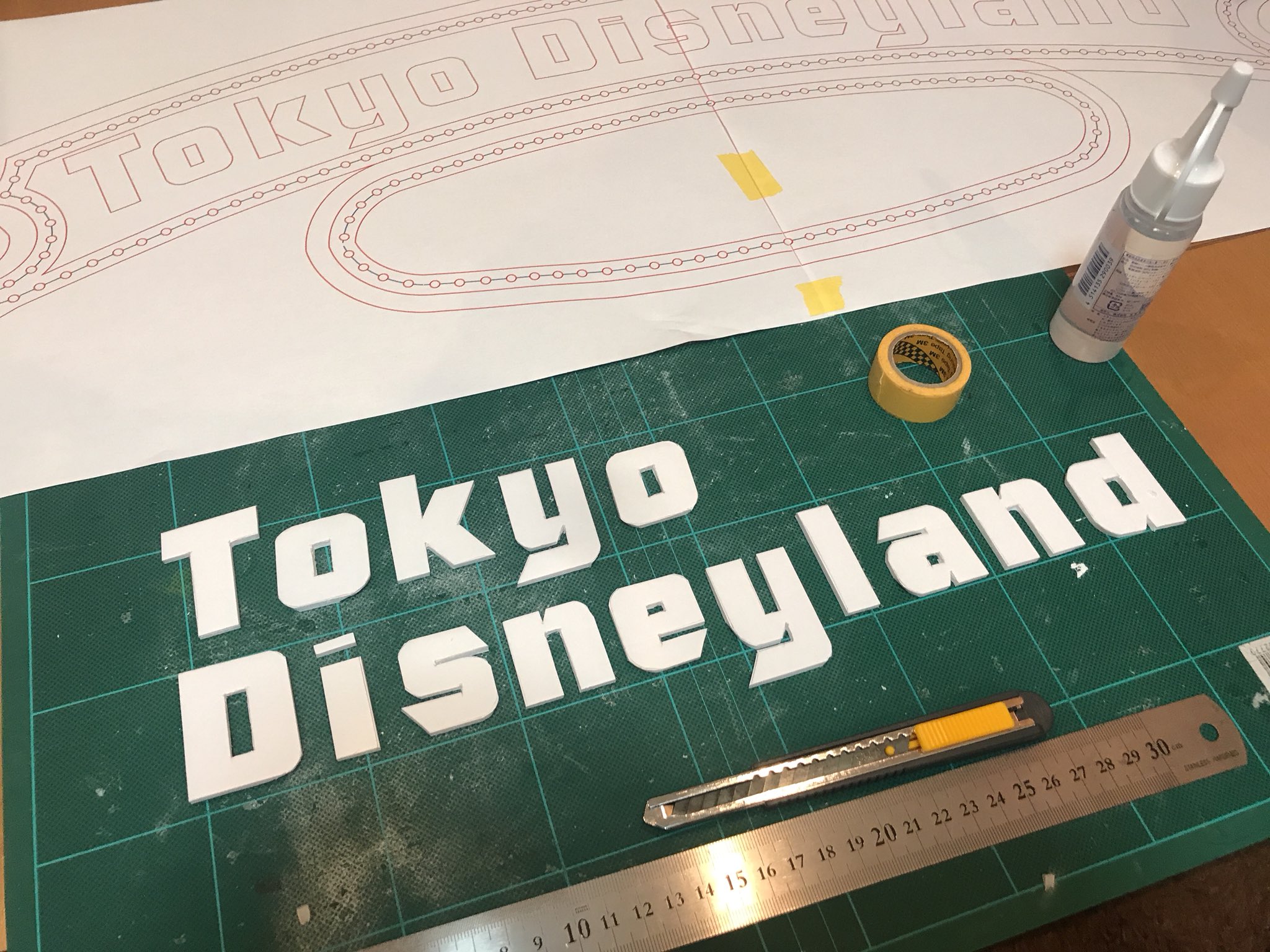 東京ディズニーランドのエントランス Twitter Search Twitter