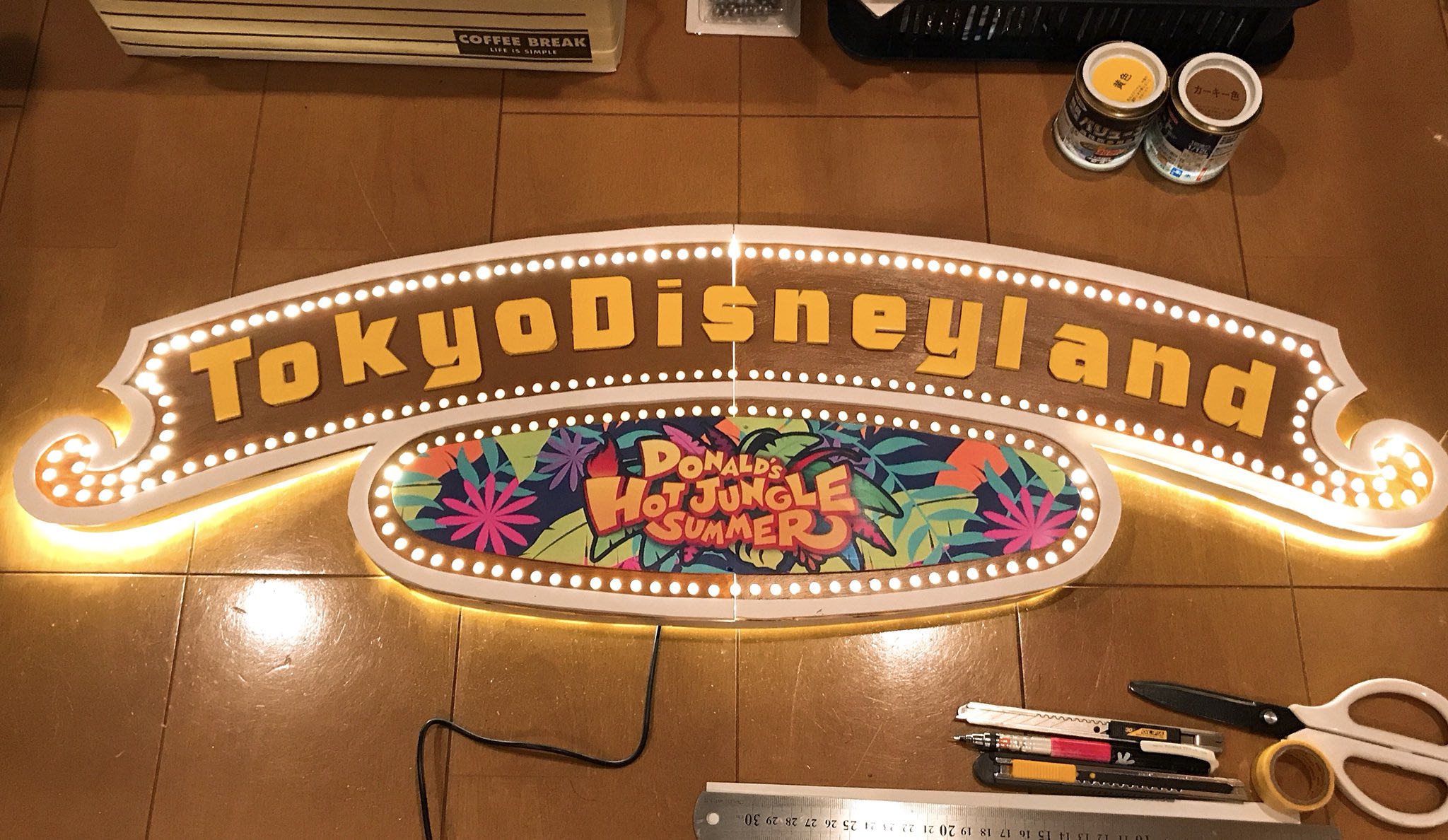 東京ディズニーランドのエントランス Twitter Search Twitter